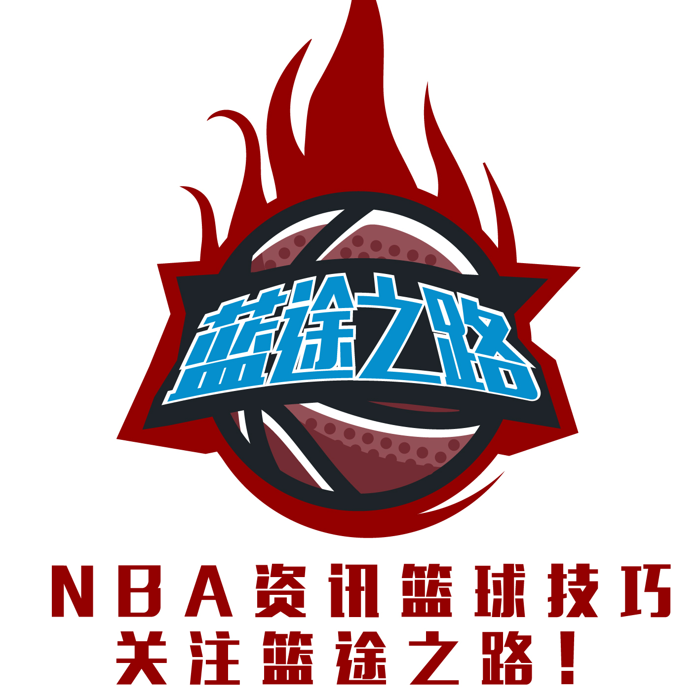 件下他