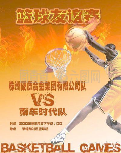 露出内线