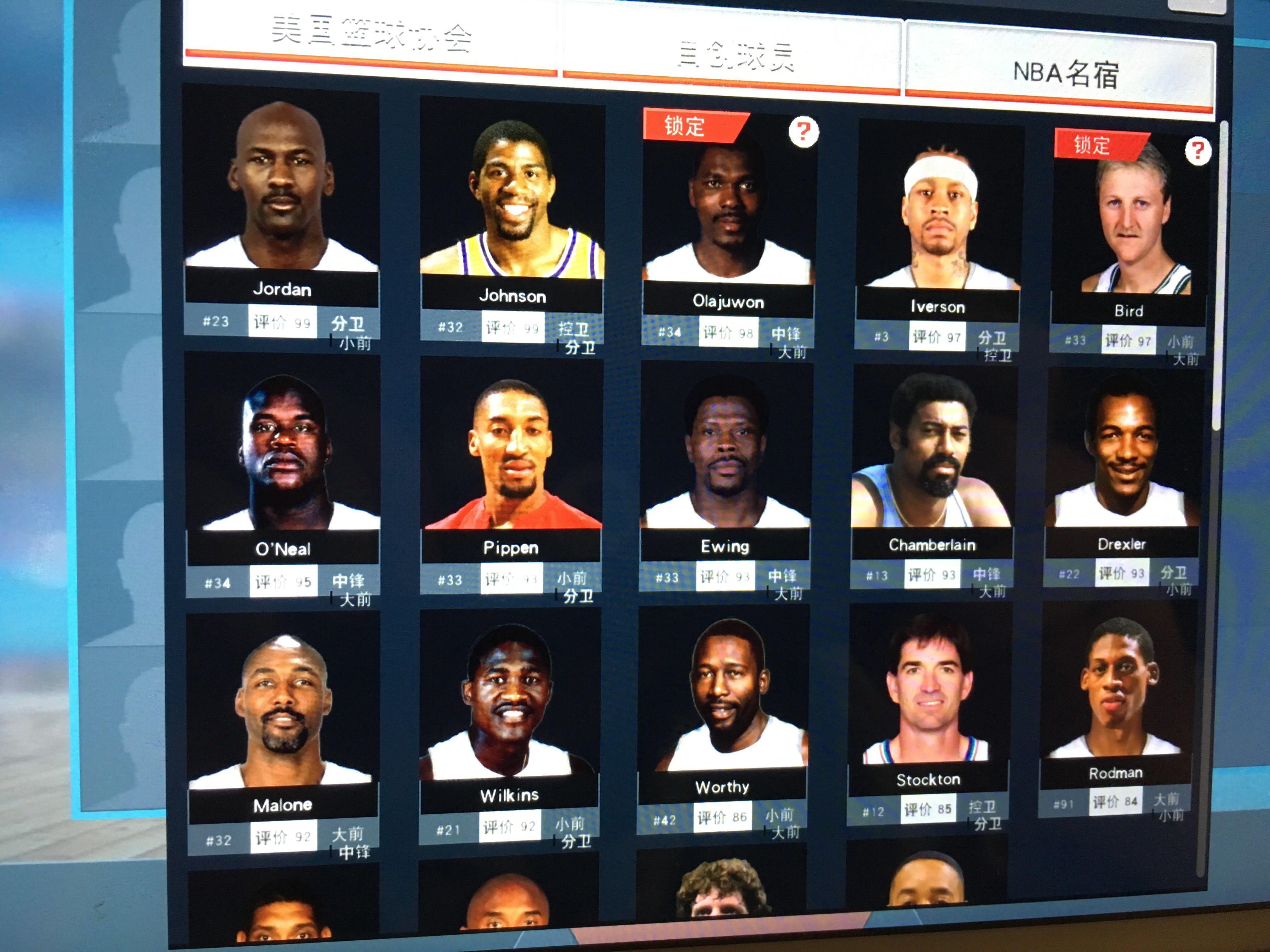 第2名能够 第2名能够